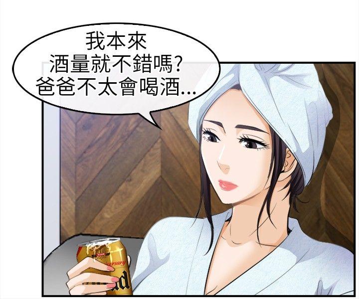 [韩国漫画] 性王之路 爱情,熟女人妻,巨乳大奶#[26P]-12