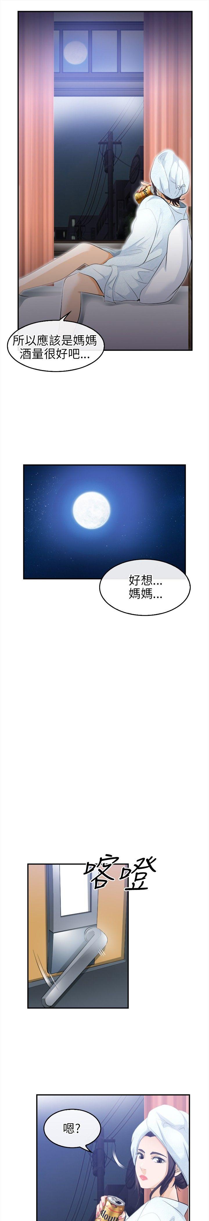 [韩国漫画] 性王之路 爱情,熟女人妻,巨乳大奶#[26P]-13