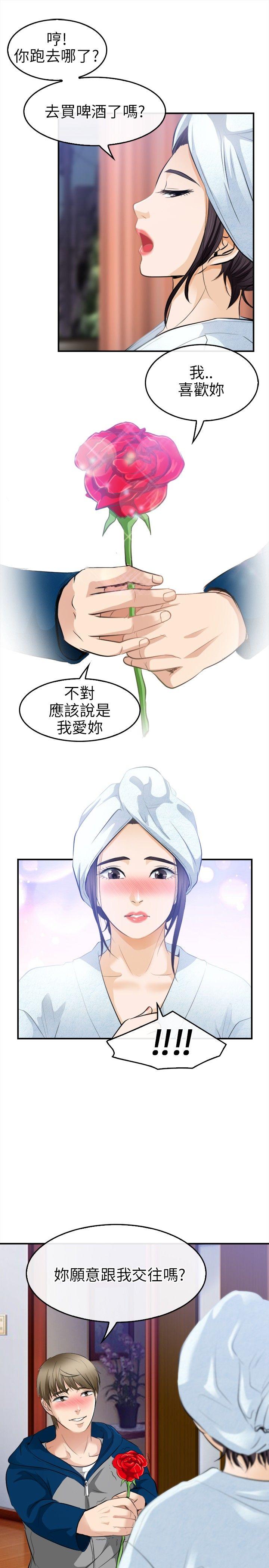 [韩国漫画] 性王之路 爱情,熟女人妻,巨乳大奶#[26P]-17
