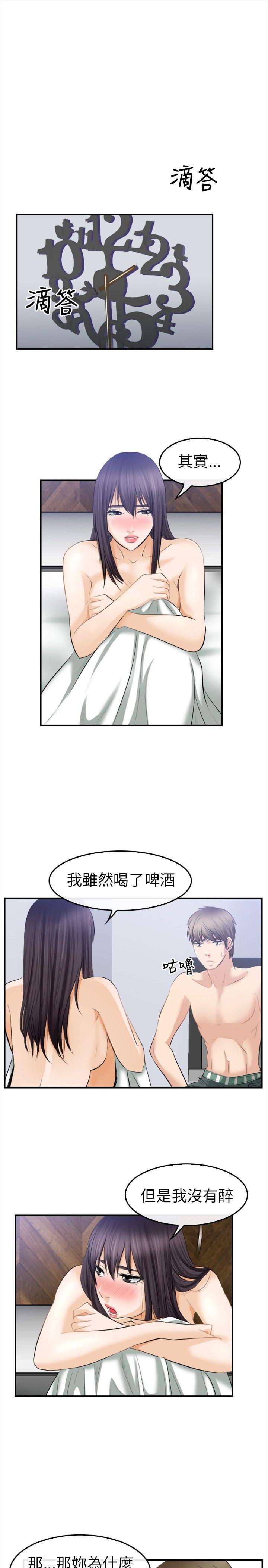 [韩国漫画] 性王之路 爱情,熟女人妻,巨乳大奶#[26P]-2