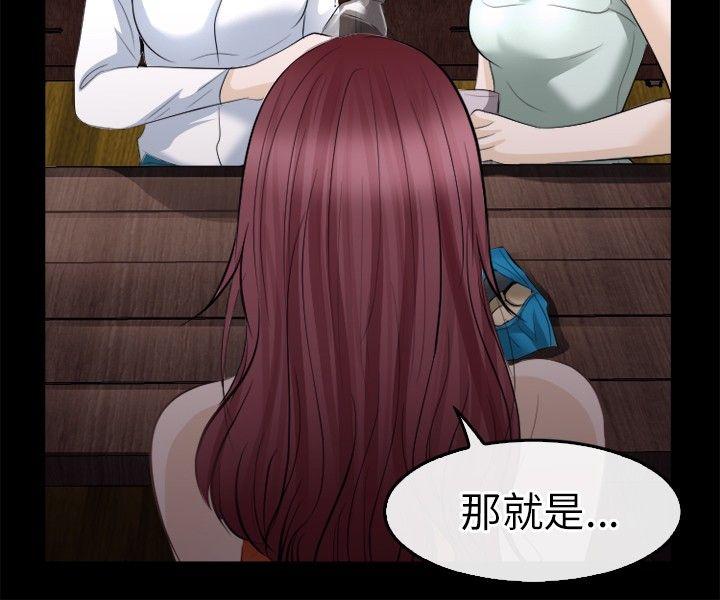 [韩国漫画] 性王之路 爱情,熟女人妻,巨乳大奶#[26P]-22