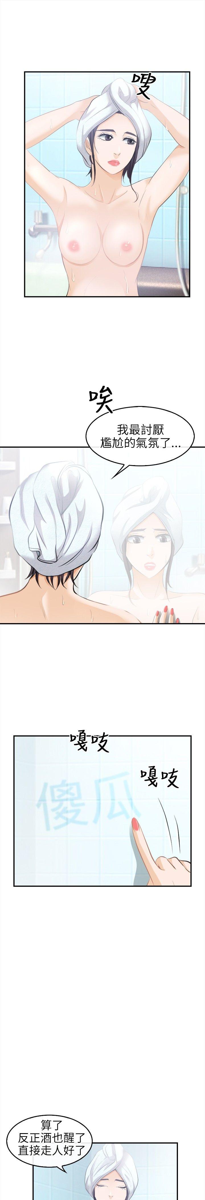 [韩国漫画] 性王之路 爱情,熟女人妻,巨乳大奶#[26P]-8