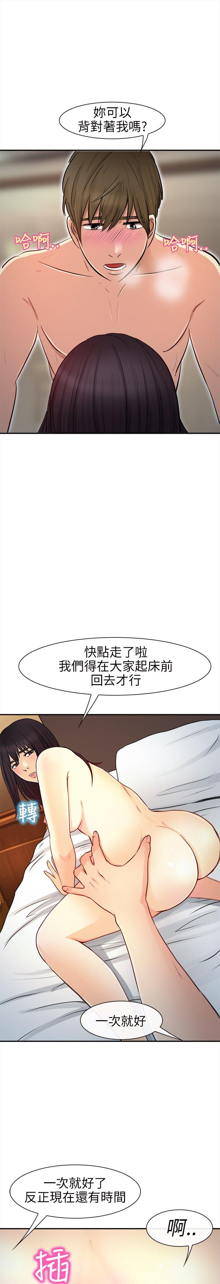 [韩国漫画] 性王之路 爱情,熟女人妻,巨乳大奶#[35P]-12