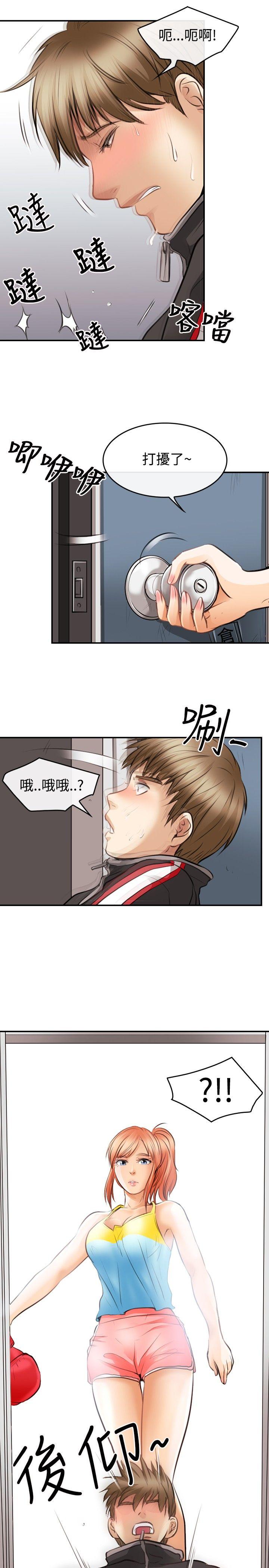 [韩国漫画] 性王之路 爱情,熟女人妻,巨乳大奶#[35P]-33