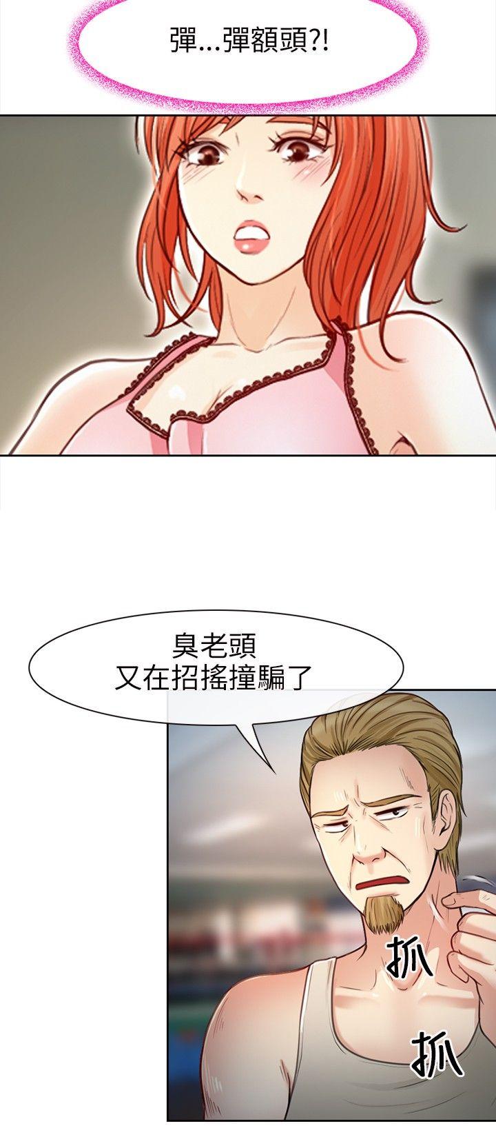 [韩国漫画] 性王之路 爱情,熟女人妻,巨乳大奶#[28P]-16
