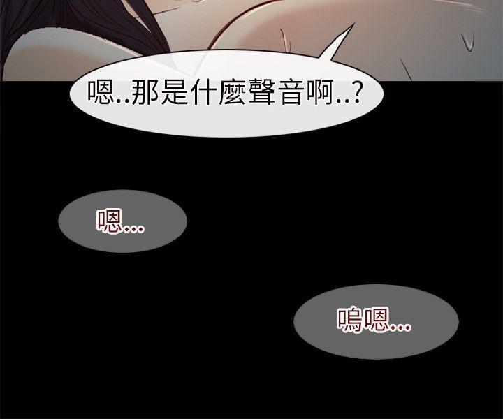 [韩国漫画] 性王之路 爱情,熟女人妻,巨乳大奶#[34P]-33