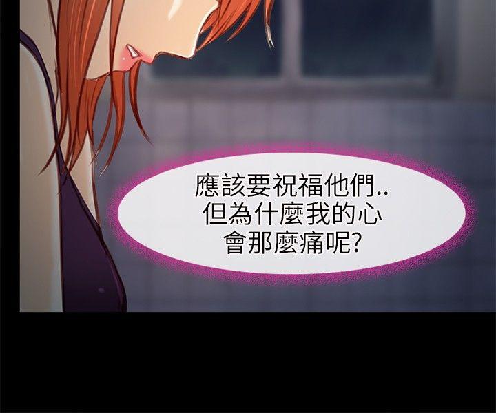 [韩国漫画] 性王之路 爱情,熟女人妻,巨乳大奶#[31P]-19