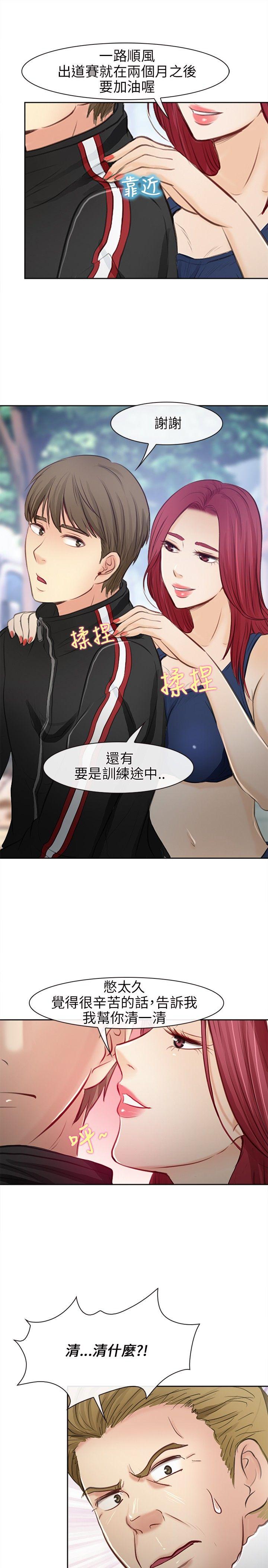 [韩国漫画] 性王之路 爱情,熟女人妻,巨乳大奶#[31P]-24