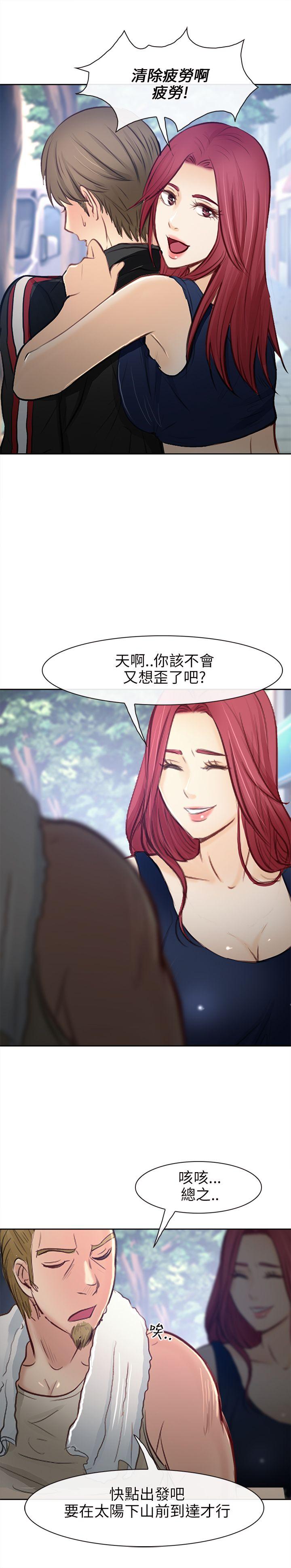 [韩国漫画] 性王之路 爱情,熟女人妻,巨乳大奶#[31P]-26