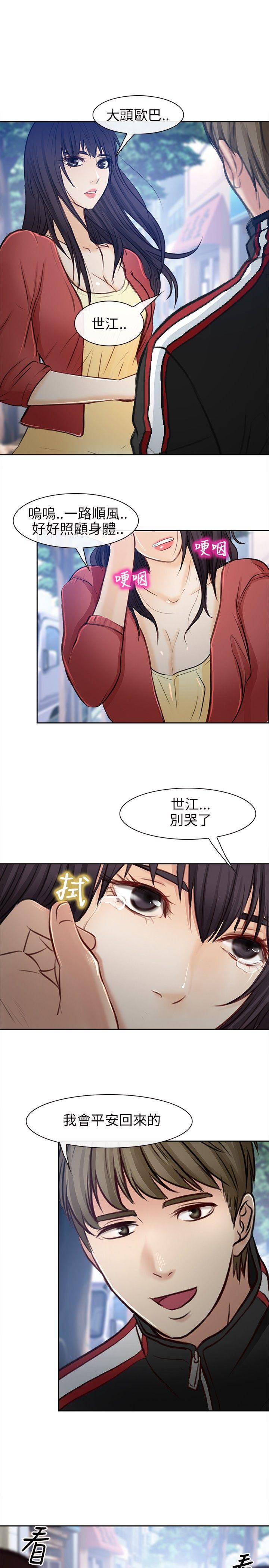 [韩国漫画] 性王之路 爱情,熟女人妻,巨乳大奶#[31P]-27