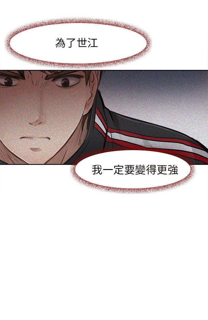 [韩国漫画] 性王之路 爱情,熟女人妻,巨乳大奶#[31P]-31