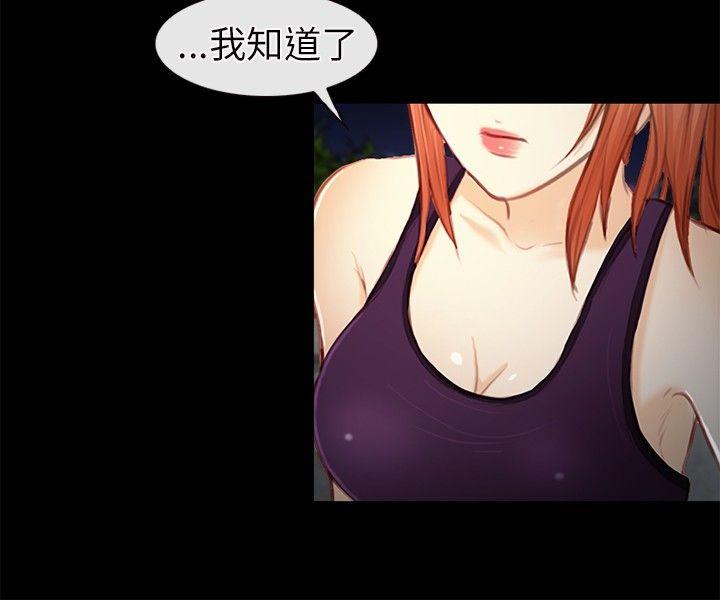 [韩国漫画] 性王之路 爱情,熟女人妻,巨乳大奶#[31P]-7