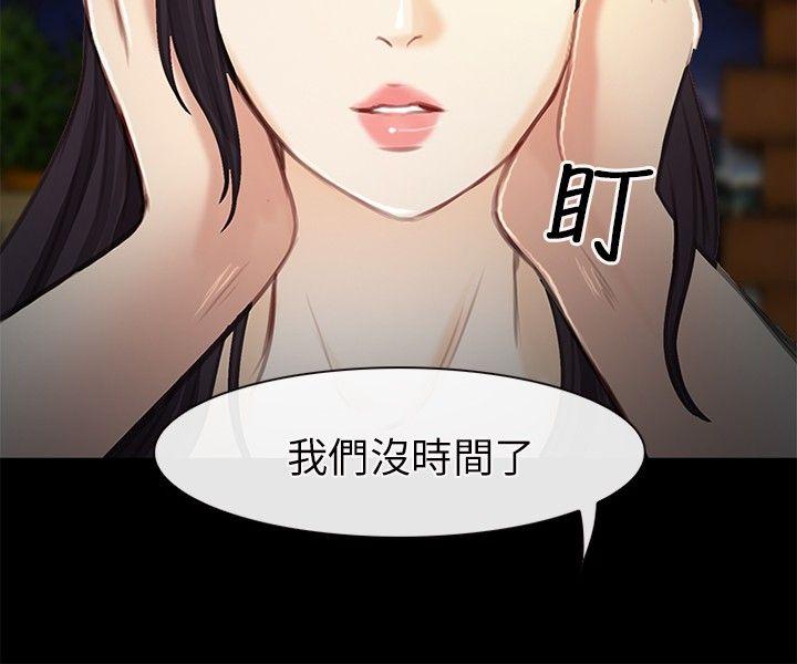 [韩国漫画] 性王之路 爱情,熟女人妻,巨乳大奶#[31P]-9