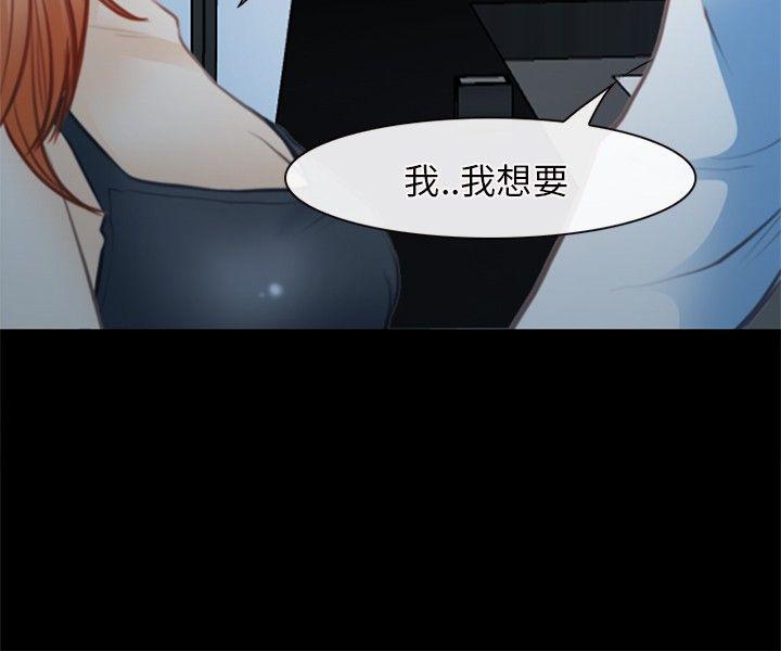 [韩国漫画] 性王之路 爱情,熟女人妻,巨乳大奶#[31P]-18