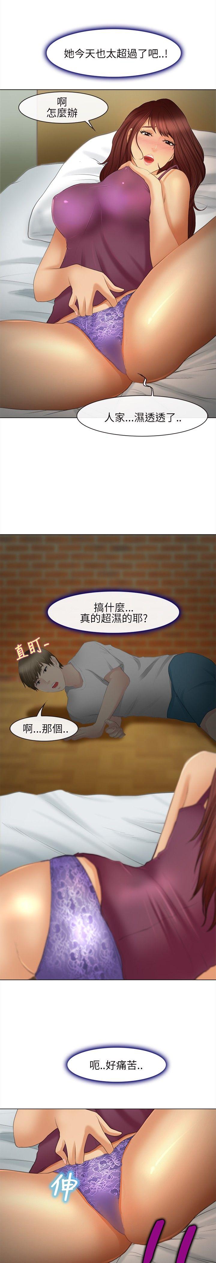 [韩国漫画] 性王之路 爱情,熟女人妻,巨乳大奶#[32P]-24