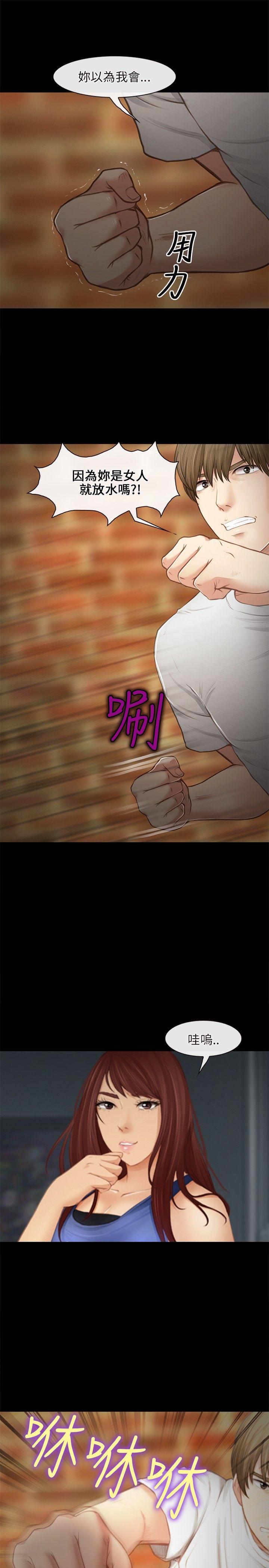 [韩国漫画] 性王之路 爱情,熟女人妻,巨乳大奶#[32P]-5