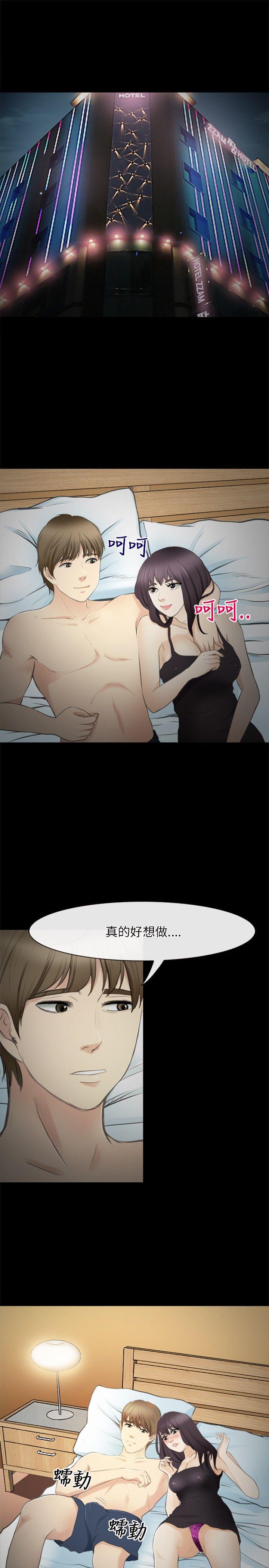 [韩国漫画] 性王之路 爱情,熟女人妻,巨乳大奶#[23P]-20