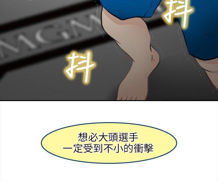 [韩国漫画] 性王之路 爱情,熟女人妻,巨乳大奶#[38P]-22