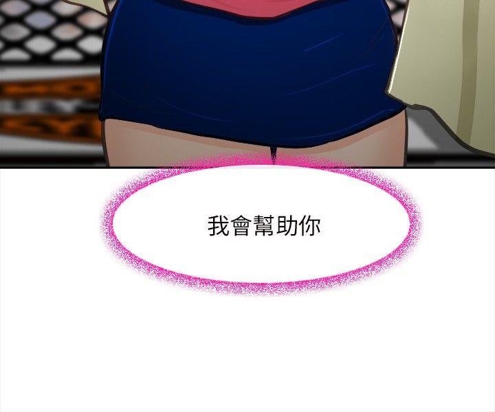 [韩国漫画] 性王之路 爱情,熟女人妻,巨乳大奶#[38P]-28