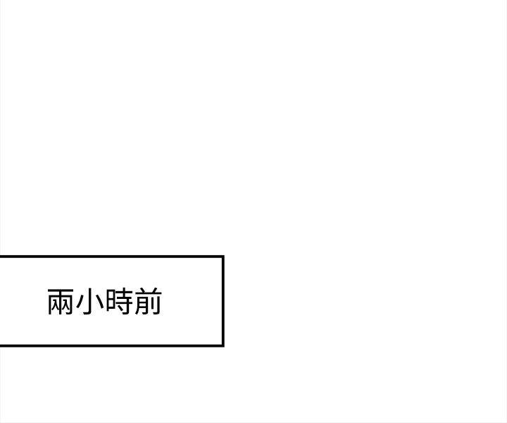 [韩国漫画] 性王之路 爱情,熟女人妻,巨乳大奶#[35P]-4