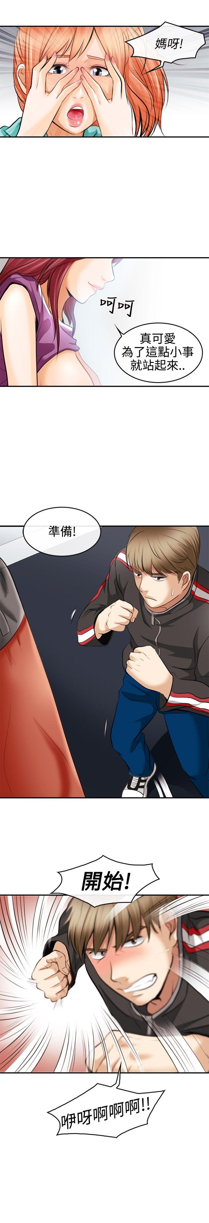 [韩国漫画] 性王之路 爱情,熟女人妻,巨乳大奶#[33P]-1