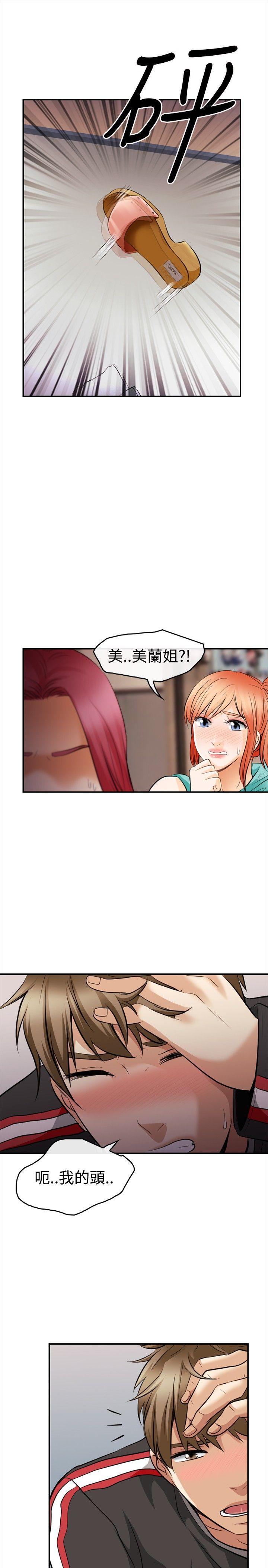 [韩国漫画] 性王之路 爱情,熟女人妻,巨乳大奶#[33P]-11
