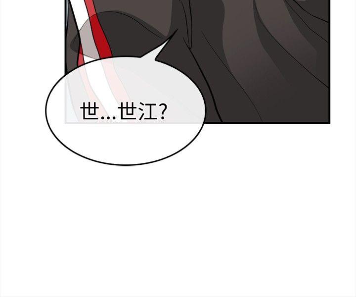 [韩国漫画] 性王之路 爱情,熟女人妻,巨乳大奶#[33P]-12