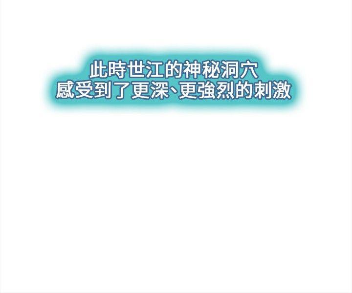[韩国漫画] 性王之路 爱情,熟女人妻,巨乳大奶#[33P]-20