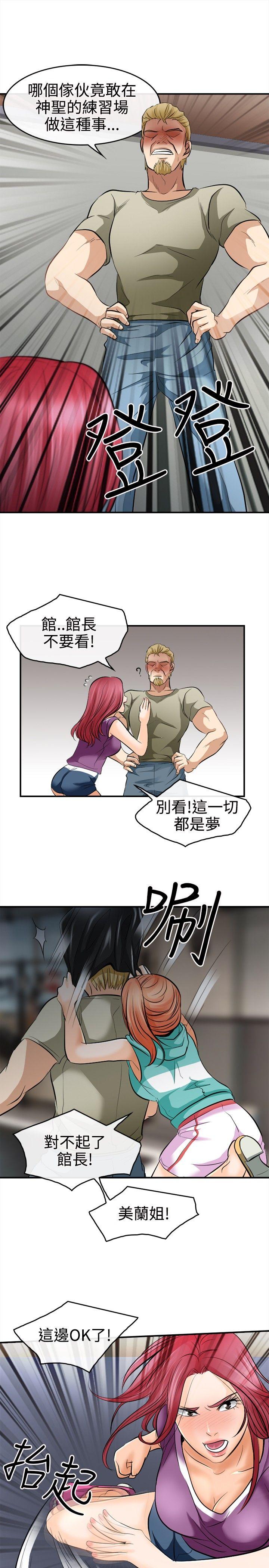 [韩国漫画] 性王之路 爱情,熟女人妻,巨乳大奶#[33P]-23