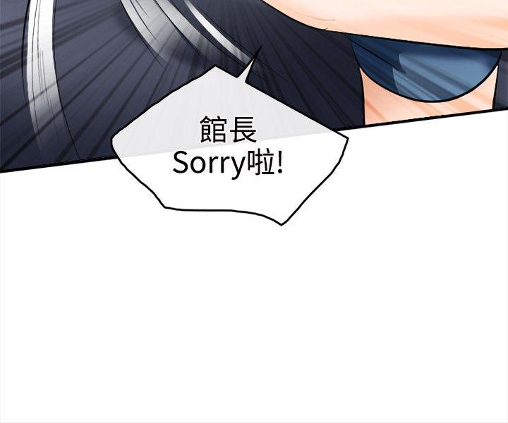 [韩国漫画] 性王之路 爱情,熟女人妻,巨乳大奶#[33P]-24