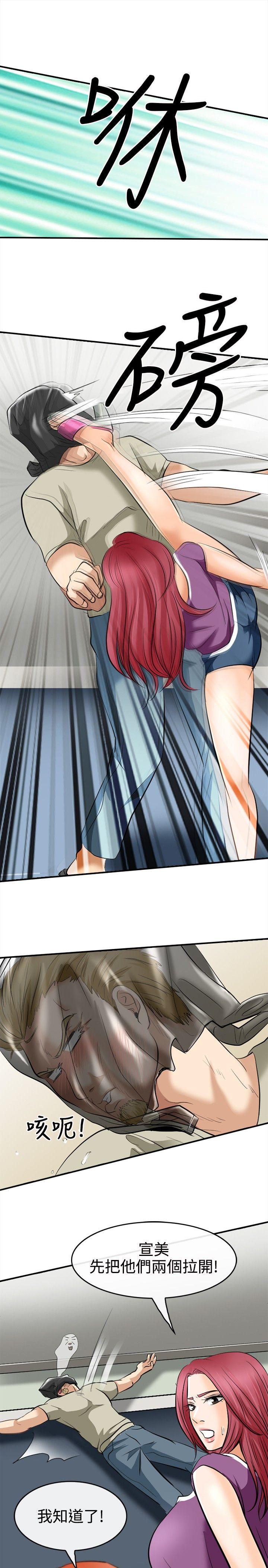 [韩国漫画] 性王之路 爱情,熟女人妻,巨乳大奶#[33P]-25