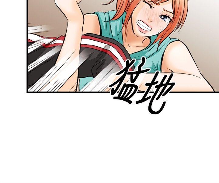 [韩国漫画] 性王之路 爱情,熟女人妻,巨乳大奶#[33P]-30