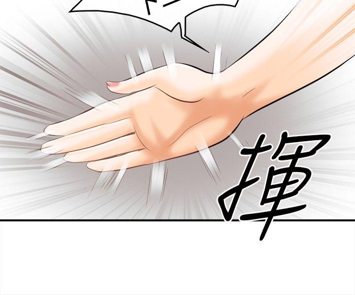 [韩国漫画] 性王之路 爱情,熟女人妻,巨乳大奶#[33P]-32