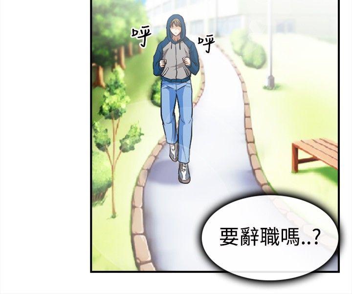 [韩国漫画] 性王之路 爱情,熟女人妻,巨乳大奶#[31P]-16