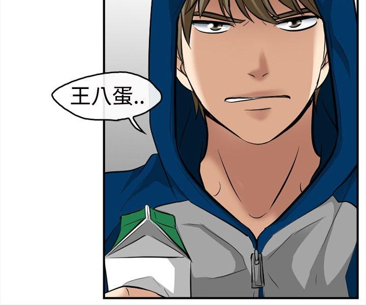 [韩国漫画] 性王之路 爱情,熟女人妻,巨乳大奶#[31P]-22