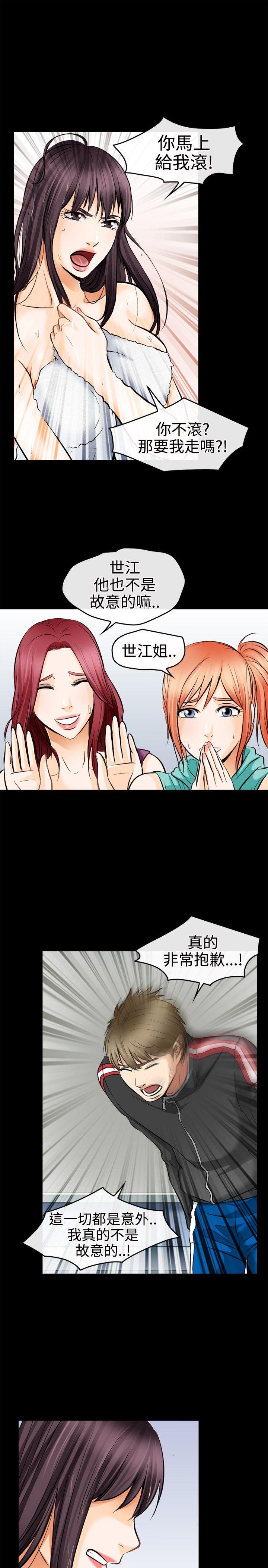 [韩国漫画] 性王之路 爱情,熟女人妻,巨乳大奶#[31P]-5