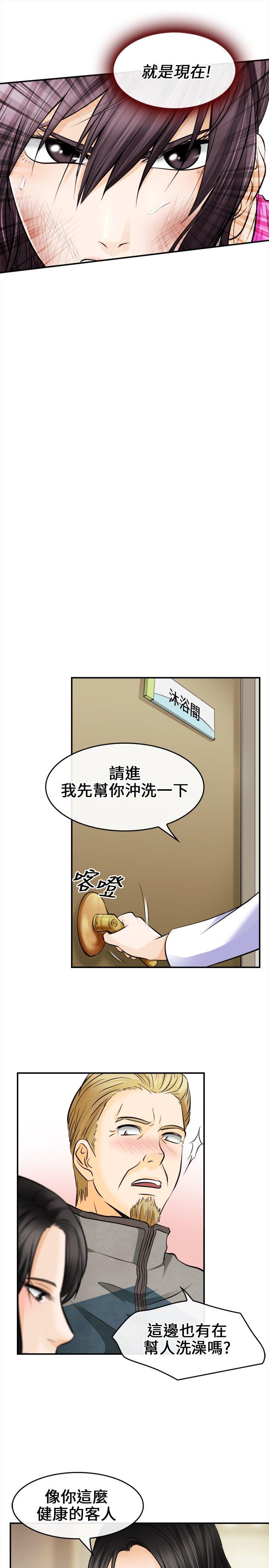 [韩国漫画] 性王之路 爱情,熟女人妻,巨乳大奶#[35P]-18