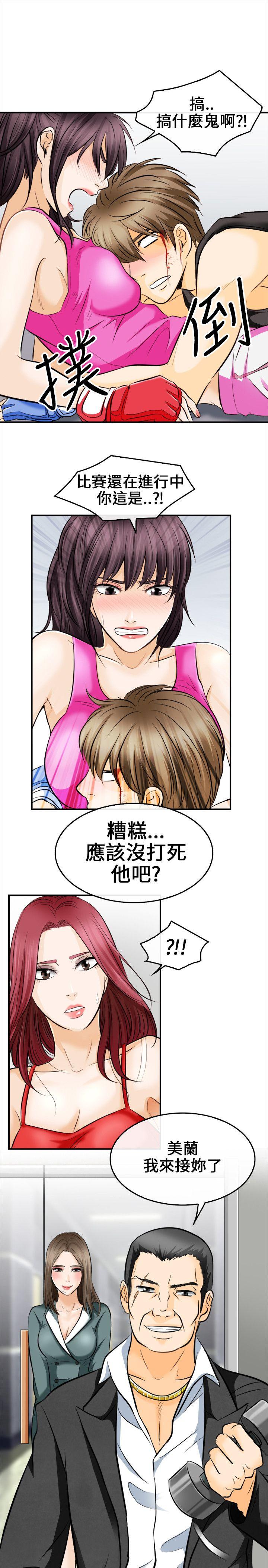 [韩国漫画] 性王之路 爱情,熟女人妻,巨乳大奶#[35P]-34