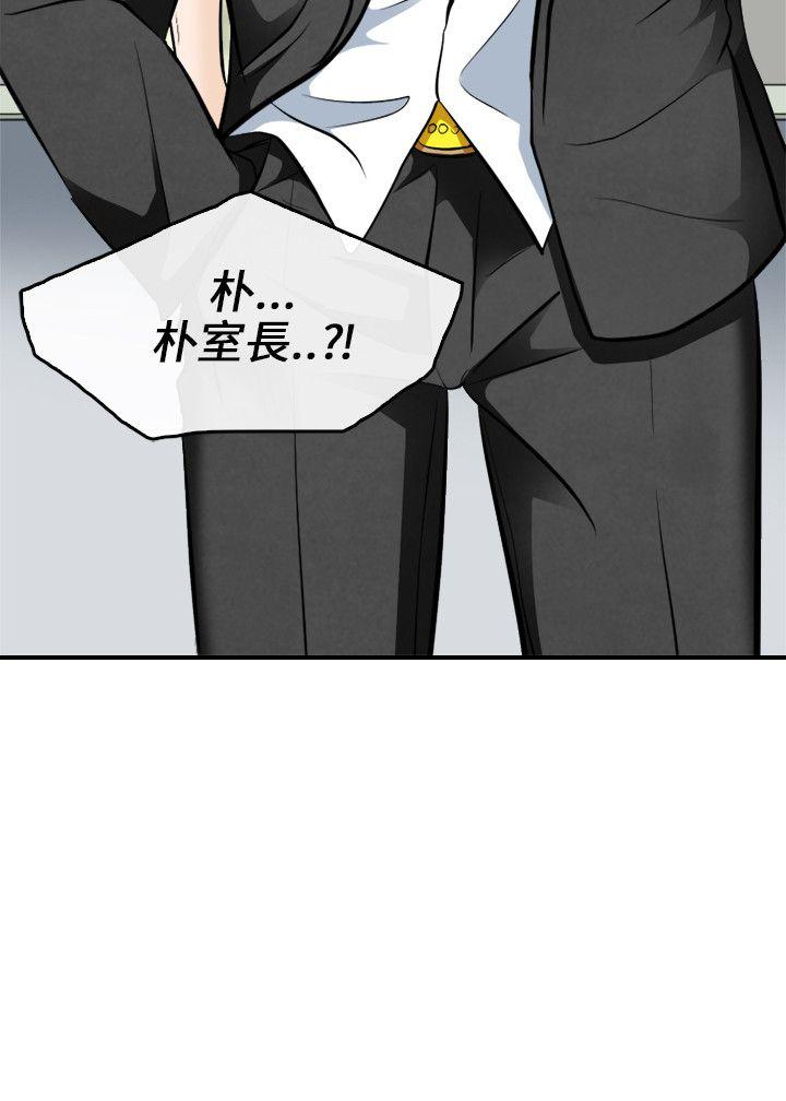 [韩国漫画] 性王之路 爱情,熟女人妻,巨乳大奶#[35P]-35