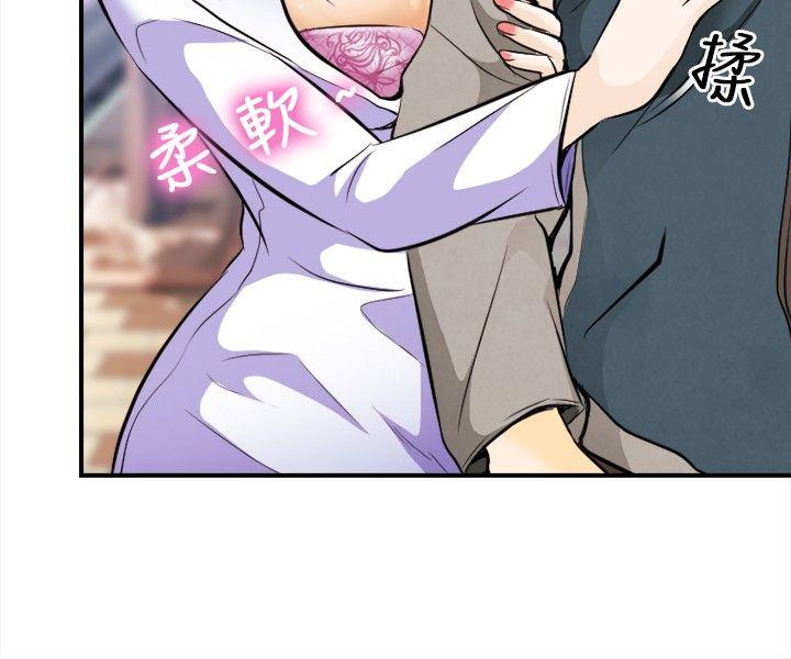 [韩国漫画] 性王之路 爱情,熟女人妻,巨乳大奶#[35P]-5