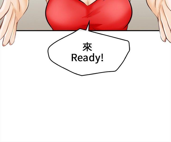 [韩国漫画] 性王之路 爱情,熟女人妻,巨乳大奶#[35P]-9