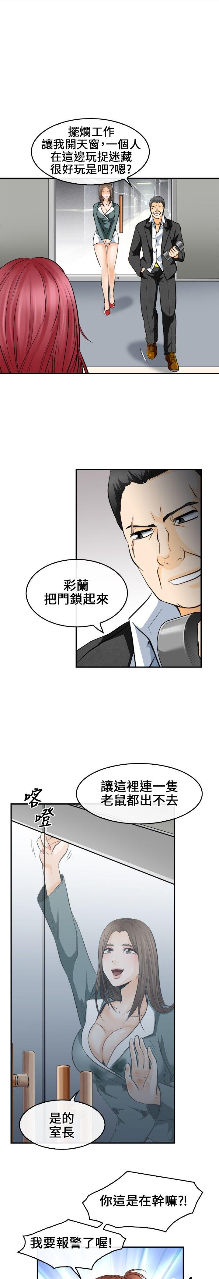 [韩国漫画] 性王之路 爱情,熟女人妻,巨乳大奶#[31P]-4