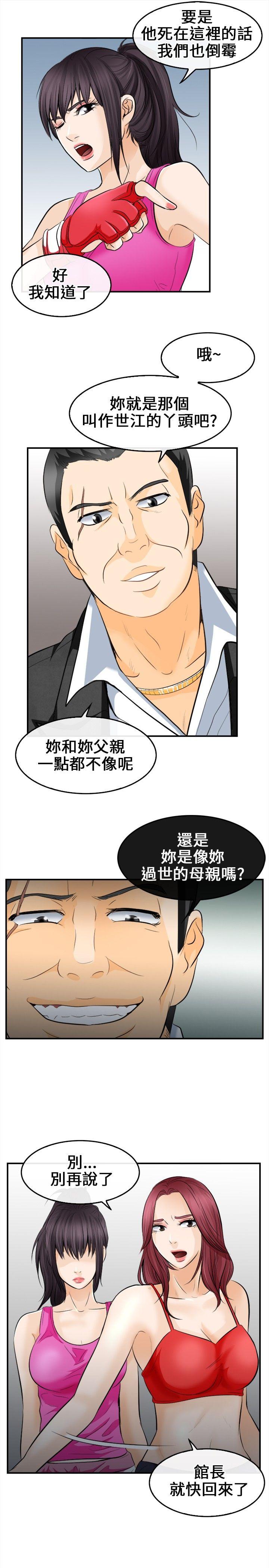 [韩国漫画] 性王之路 爱情,熟女人妻,巨乳大奶#[31P]-8