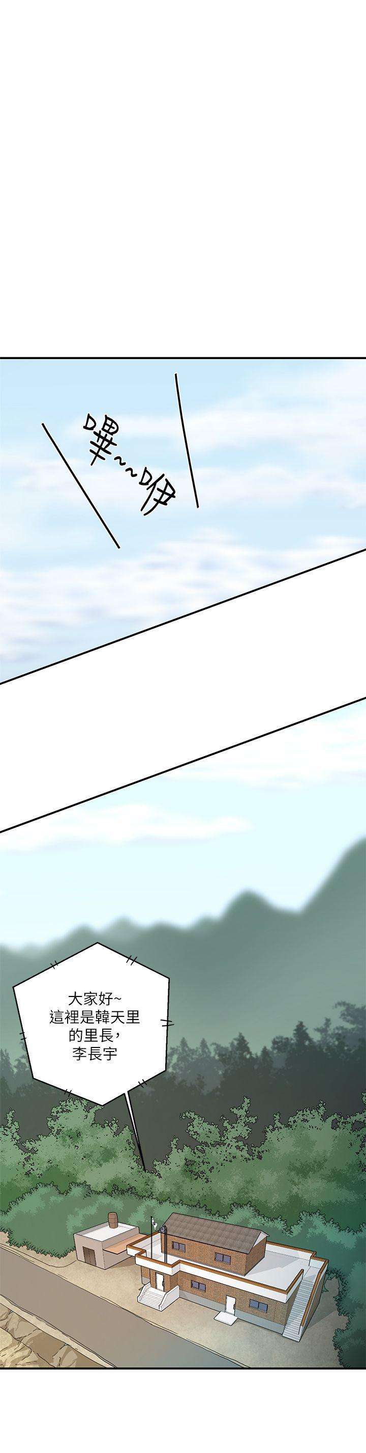 [韩国漫画] 母猪养成计画 调教,熟女人妻,巨乳大奶#[33P]-19