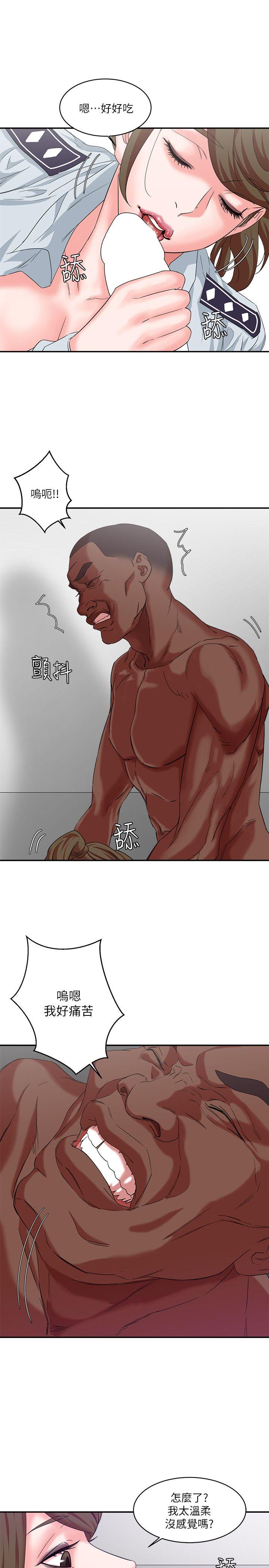 [韩国漫画] 母猪养成计画 调教,熟女人妻,巨乳大奶#[40P]-16
