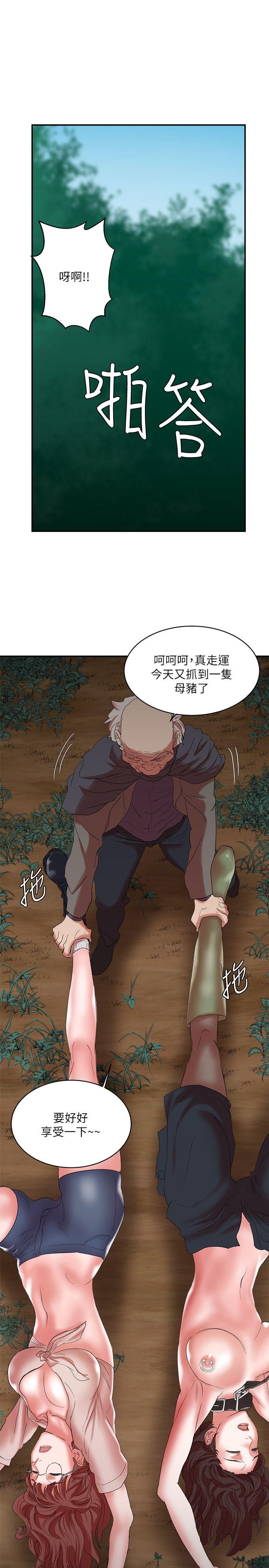 [韩国漫画] 母猪养成计画 调教,熟女人妻,巨乳大奶#[37P]-1