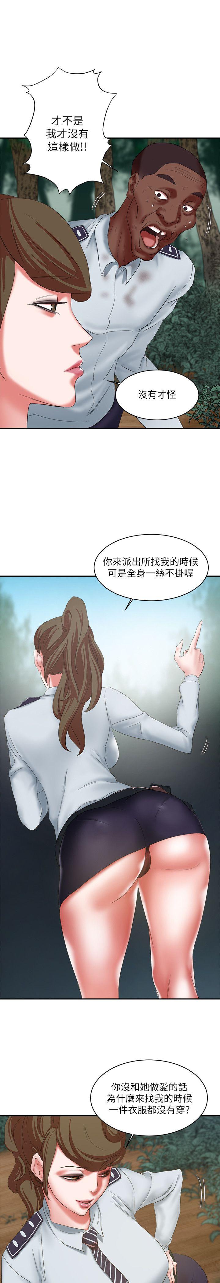 [韩国漫画] 母猪养成计画 调教,熟女人妻,巨乳大奶#[37P]-15