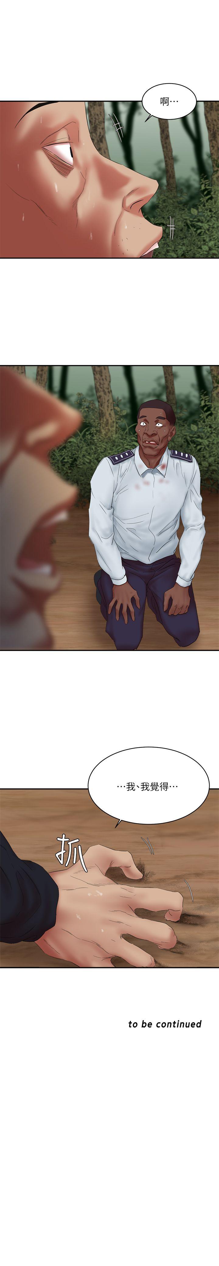 [韩国漫画] 母猪养成计画 调教,熟女人妻,巨乳大奶#[37P]-37