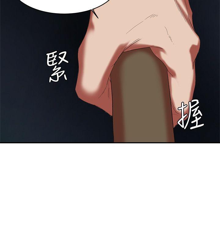 [韩国漫画] 母猪养成计画 调教,熟女人妻,巨乳大奶#[38P]-25