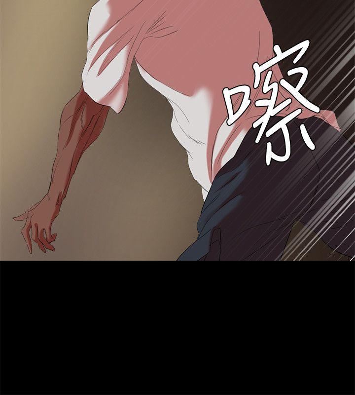 [韩国漫画] 母猪养成计画 调教,熟女人妻,巨乳大奶#[43P]-14